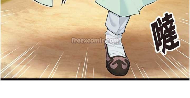 命運:貞潔慾女第64話-自主獻身報浩恩