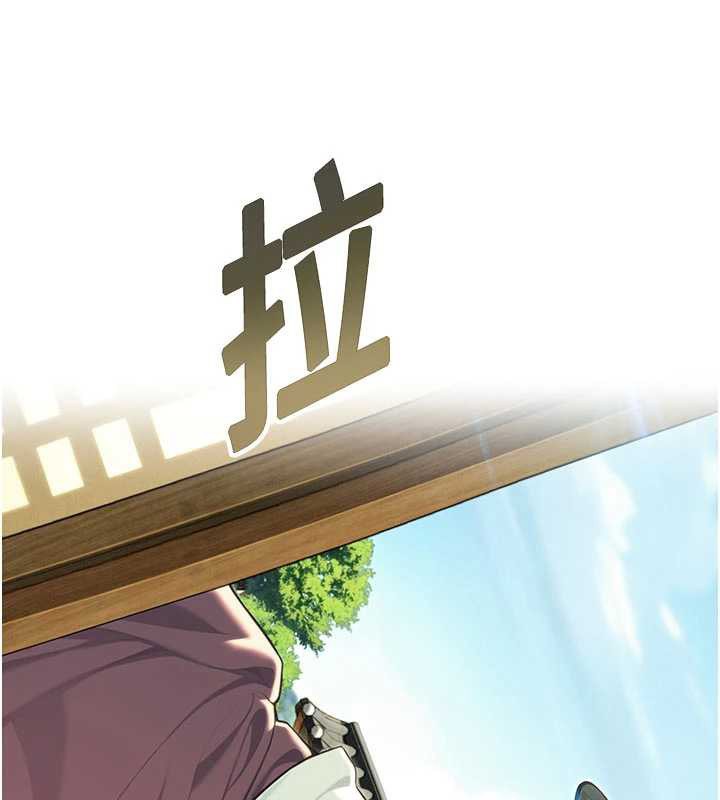 命運:貞潔慾女第64話-自主獻身報浩恩