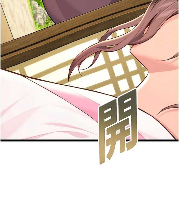 命運:貞潔慾女第64話-自主獻身報浩恩