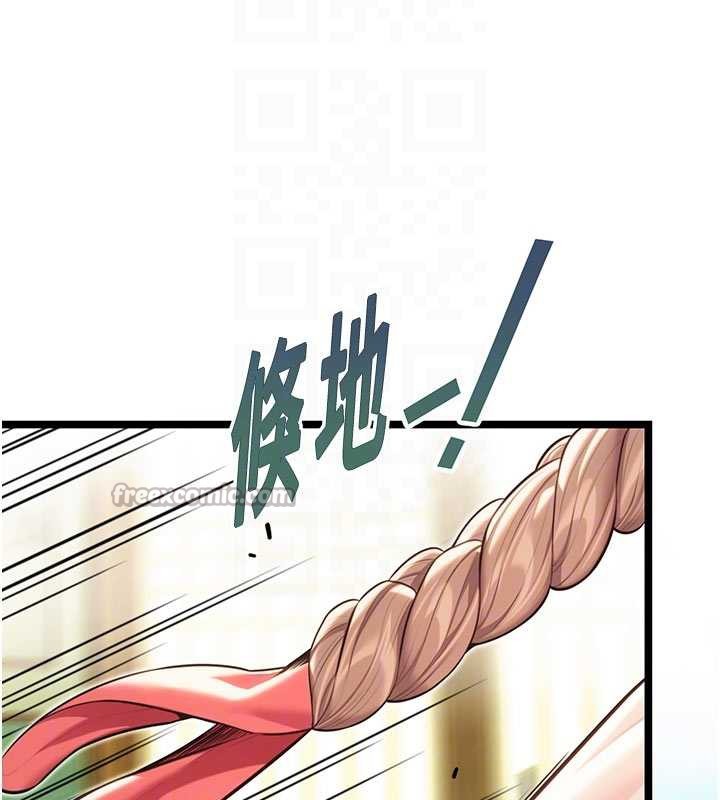 命運:貞潔慾女第64話-自主獻身報浩恩