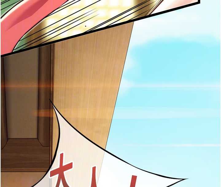 命運:貞潔慾女第64話-自主獻身報浩恩