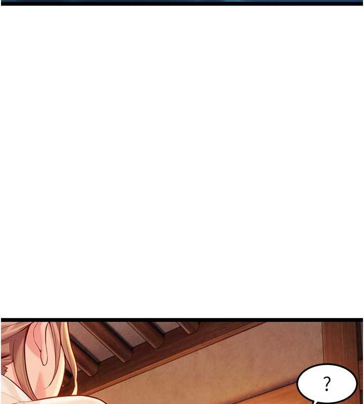 命運:貞潔慾女第64話-自主獻身報浩恩