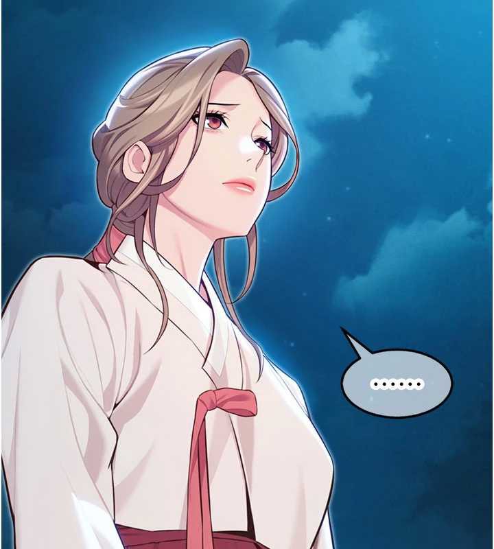 命運:貞潔慾女第64話-自主獻身報浩恩