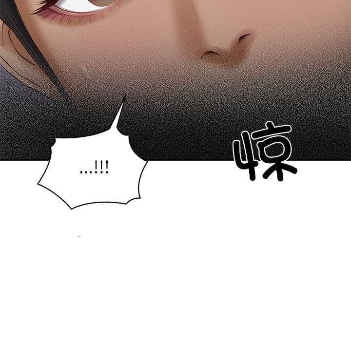 财阀家的女婿第55話