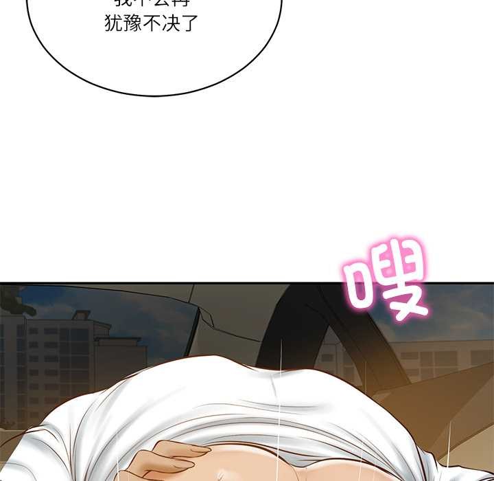 财阀家的女婿第55話