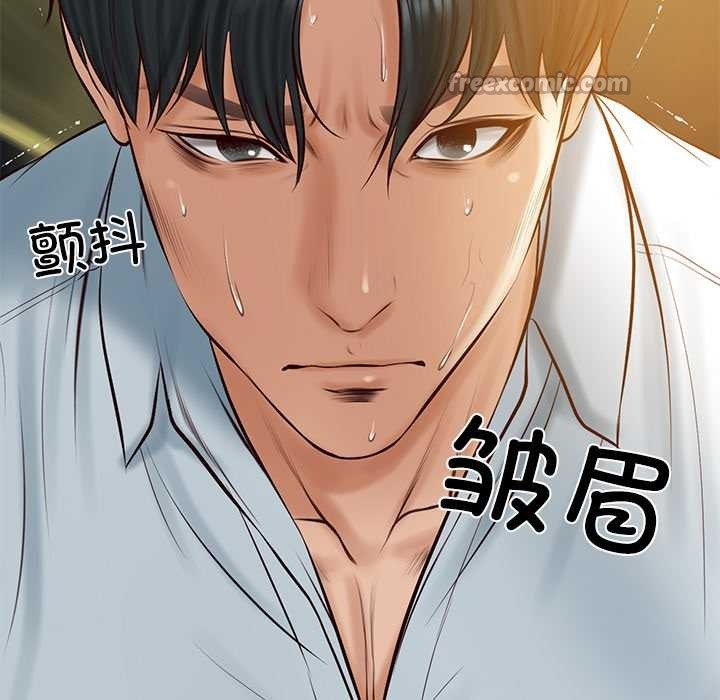 财阀家的女婿第55話