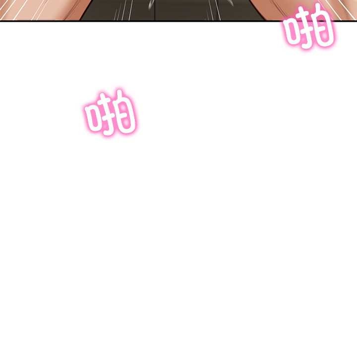 财阀家的女婿第55話