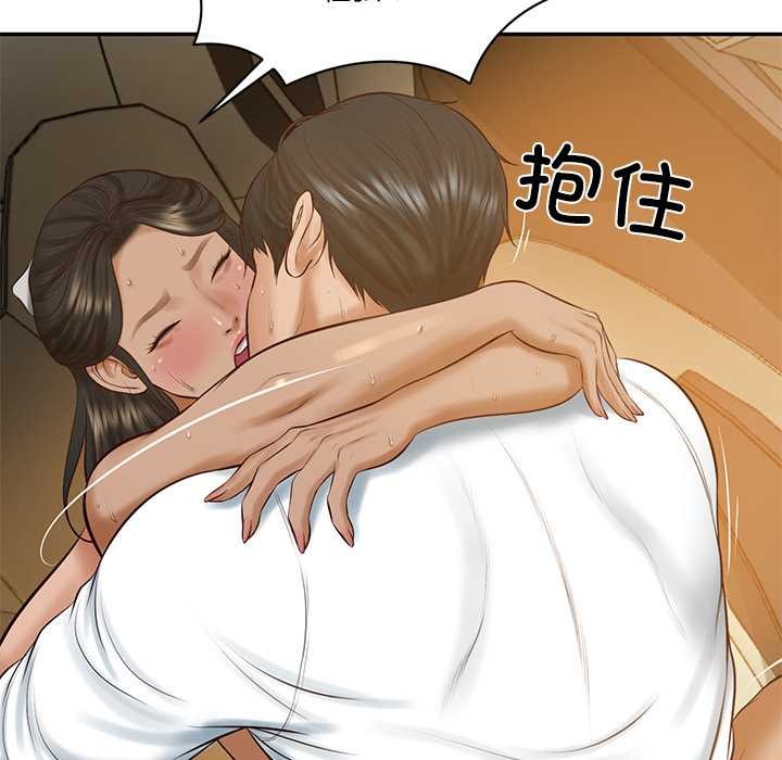 财阀家的女婿第55話