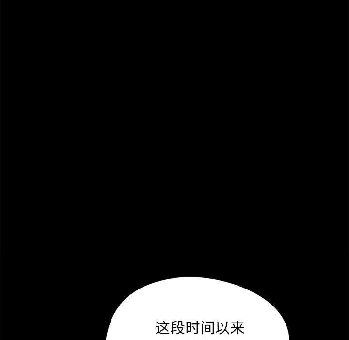 小姐第95話