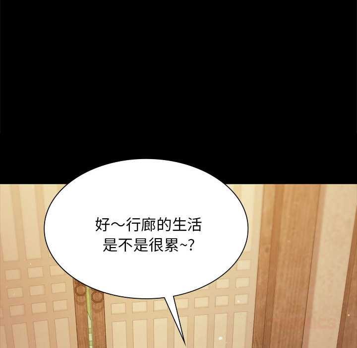 小姐第96話