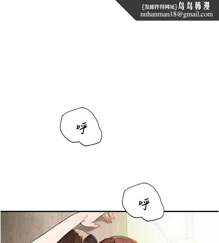 校园禁播角落第11話-小褲褲幸運占卜