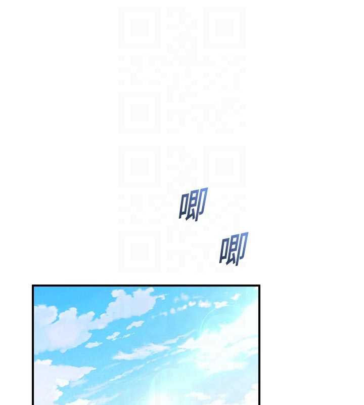 校园禁播角落第11話-小褲褲幸運占卜