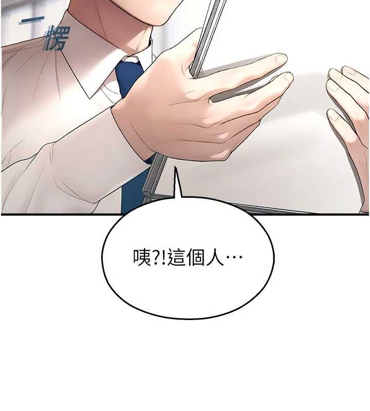 校园禁播角落第11話-小褲褲幸運占卜