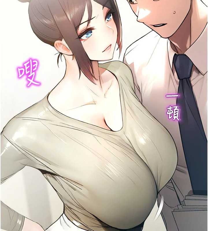 校园禁播角落第11話-小褲褲幸運占卜