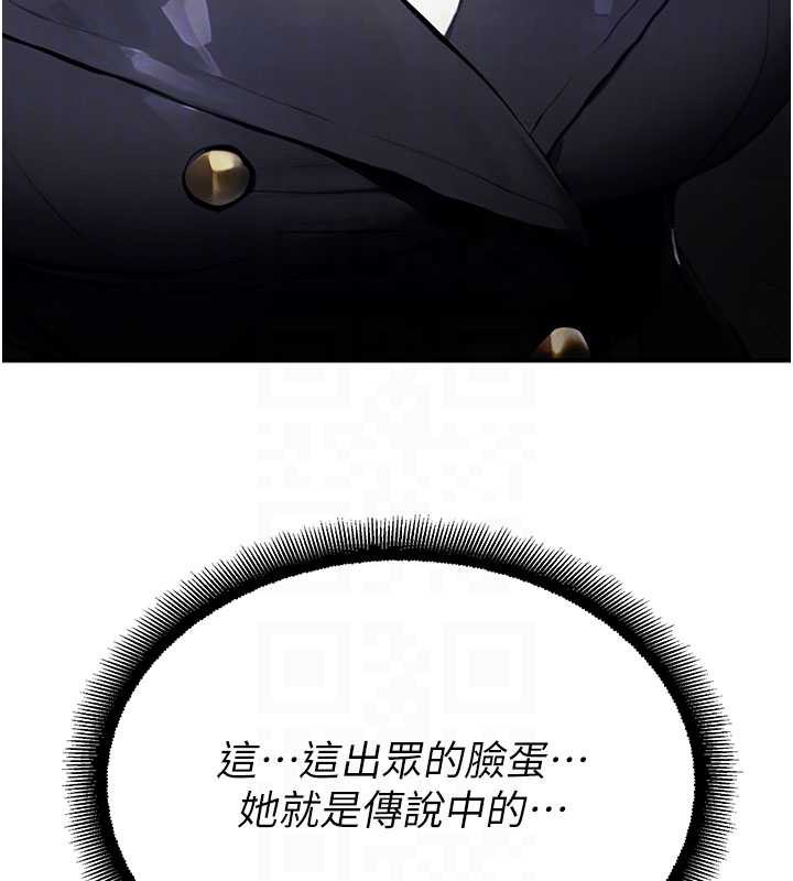 校园禁播角落第11話-小褲褲幸運占卜