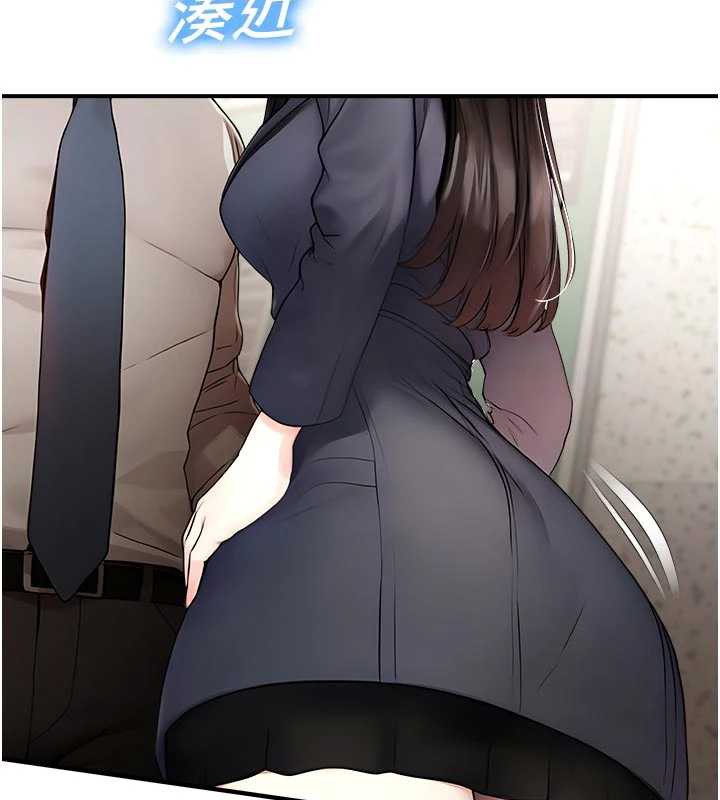 校园禁播角落第11話-小褲褲幸運占卜