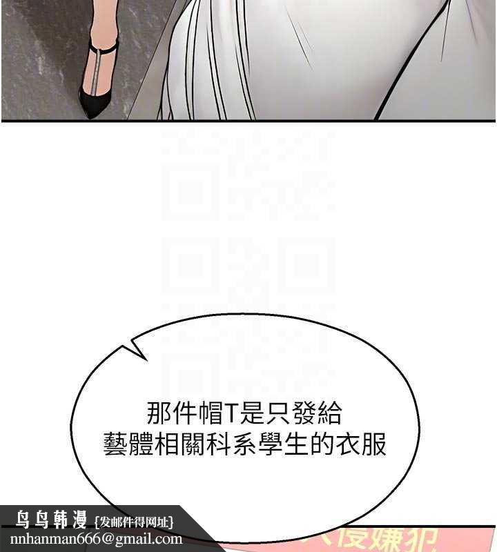 校园禁播角落第11話-小褲褲幸運占卜