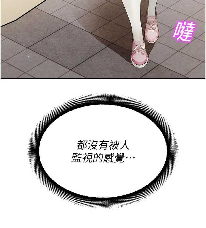 校园禁播角落第11話-小褲褲幸運占卜