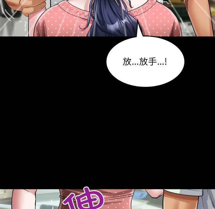 房間裏的心跳第9話