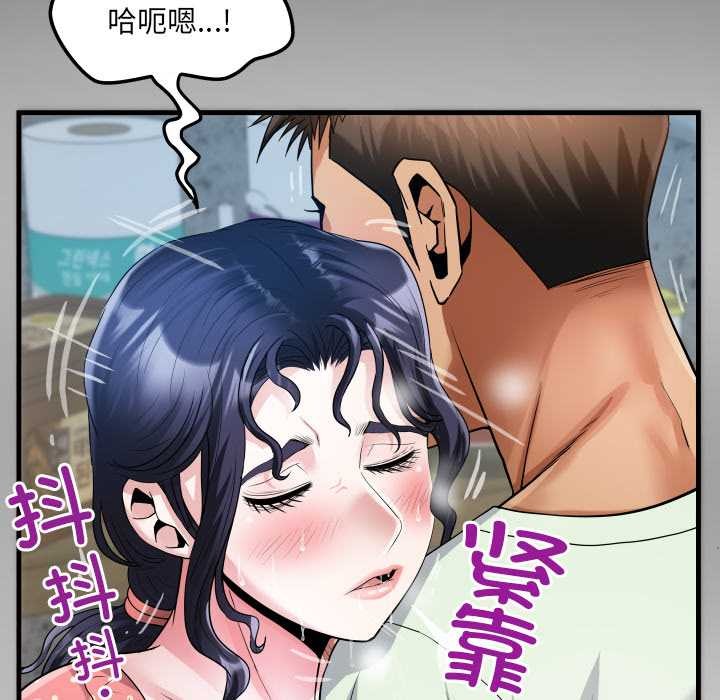 房間裏的心跳第9話