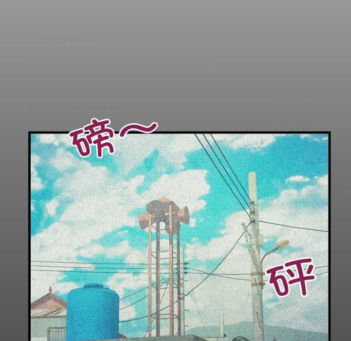 房間裏的心跳第9話