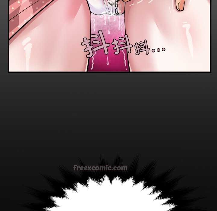 房間裏的心跳第9話