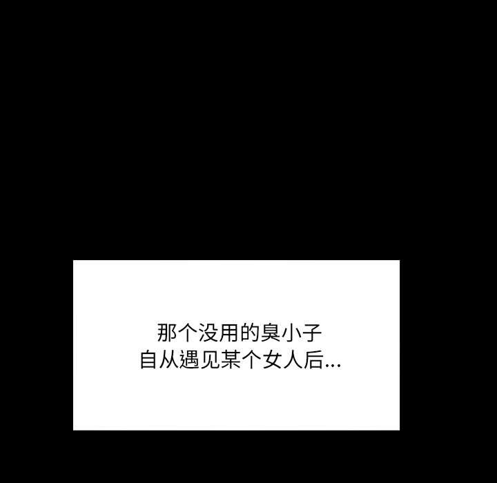 房間裏的心跳第9話