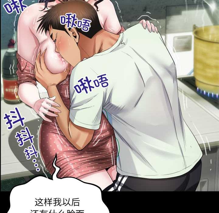 房間裏的心跳第9話