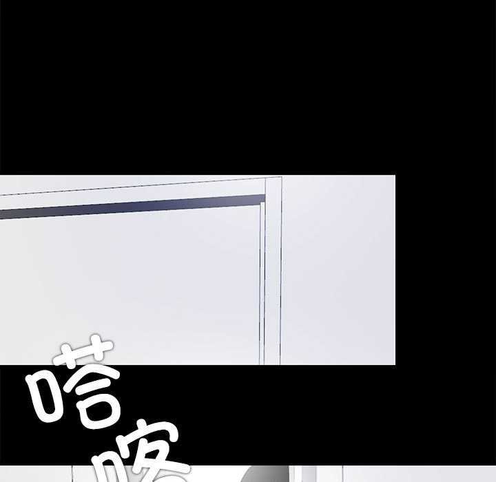 隐秘的同居第11話