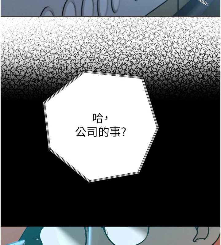 暴君会长的娇媳们第14話-下個目標是二媳婦♥