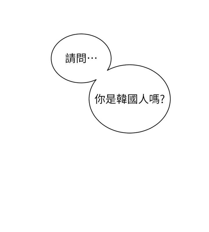 暴君会长的娇媳们第14話-下個目標是二媳婦♥