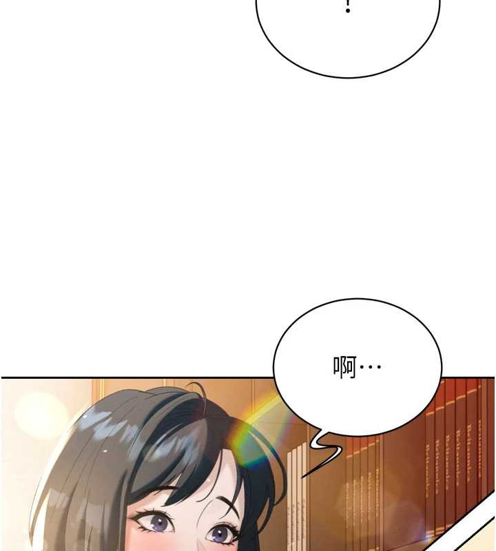 暴君会长的娇媳们第14話-下個目標是二媳婦♥