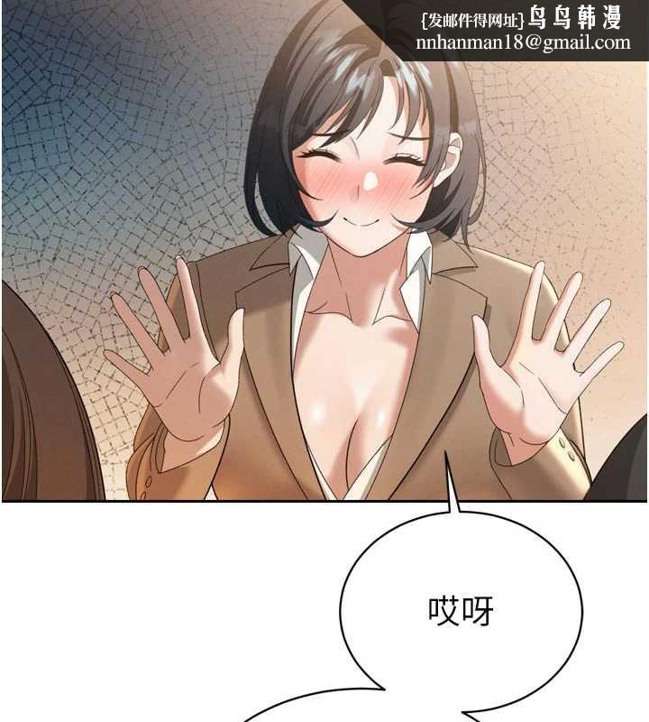 暴君会长的娇媳们第14話-下個目標是二媳婦♥