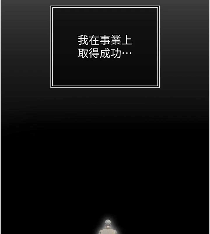 暴君会长的娇媳们第14話-下個目標是二媳婦♥