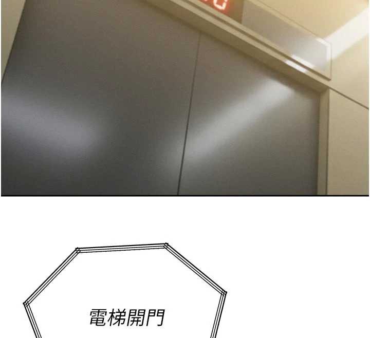 暴君会长的娇媳们第14話-下個目標是二媳婦♥