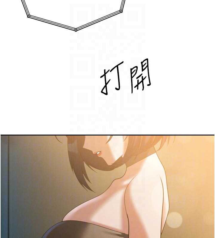 暴君会长的娇媳们第14話-下個目標是二媳婦♥