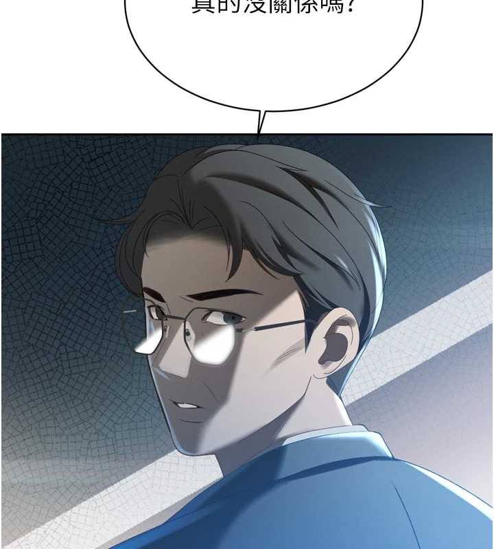 暴君会长的娇媳们第14話-下個目標是二媳婦♥