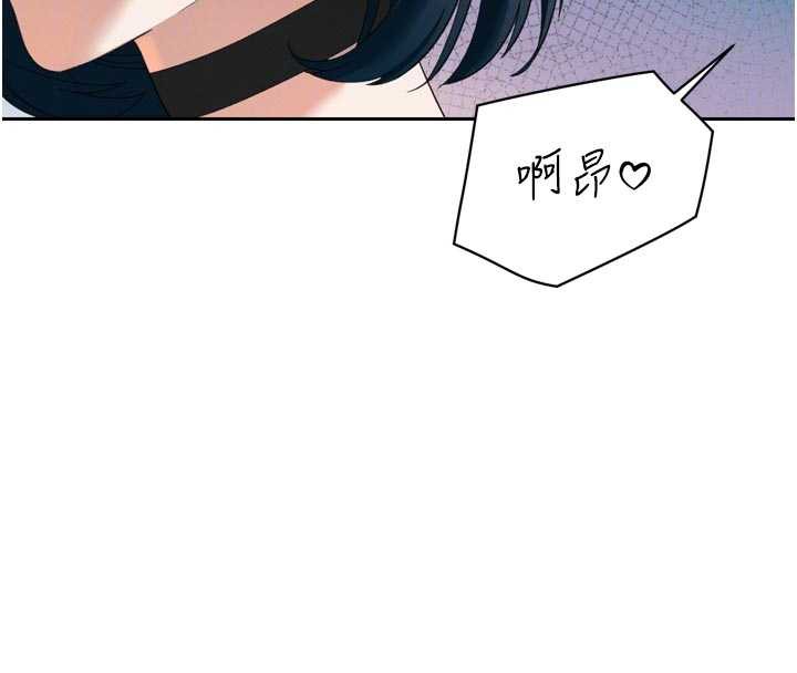 暴君会长的娇媳们第14話-下個目標是二媳婦♥