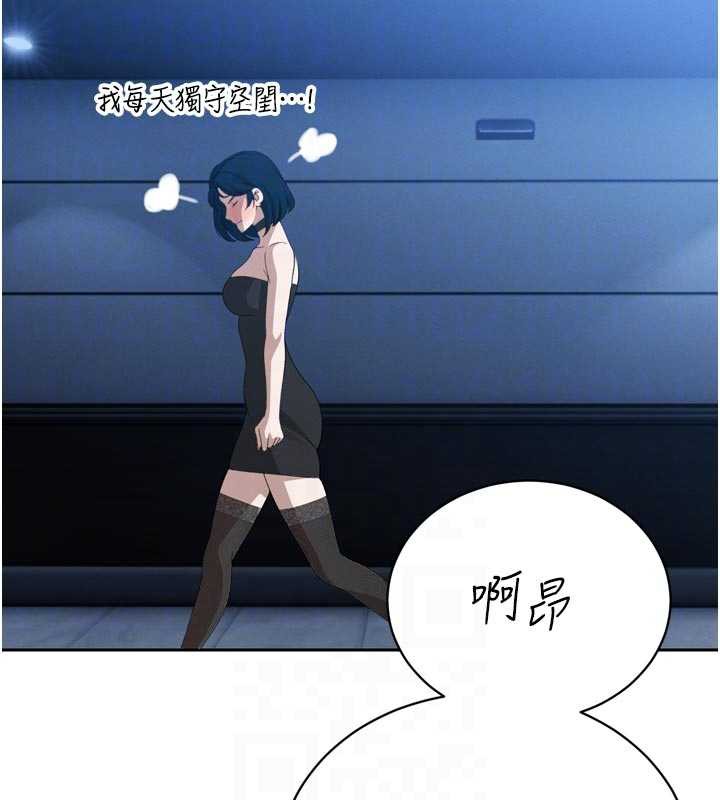 暴君会长的娇媳们第14話-下個目標是二媳婦♥