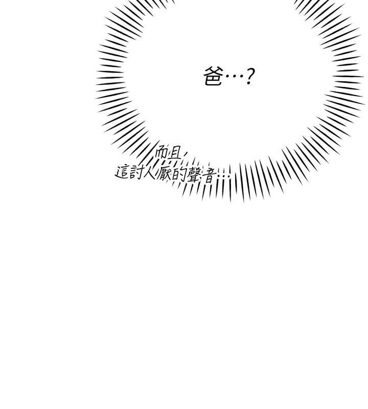 暴君会长的娇媳们第14話-下個目標是二媳婦♥