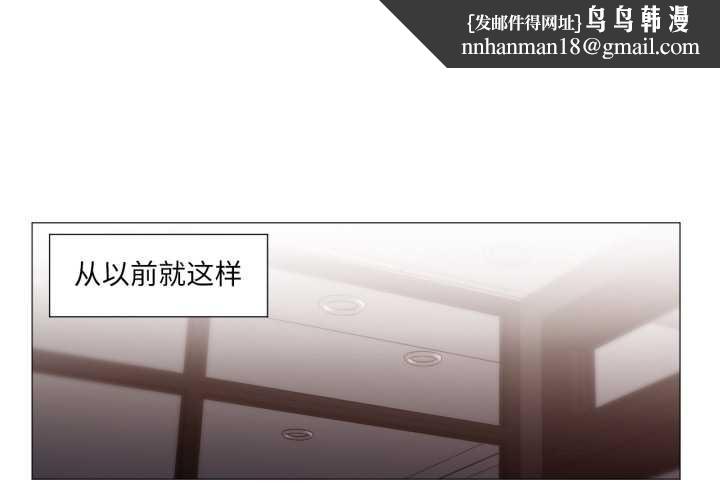 換身戀人第21話