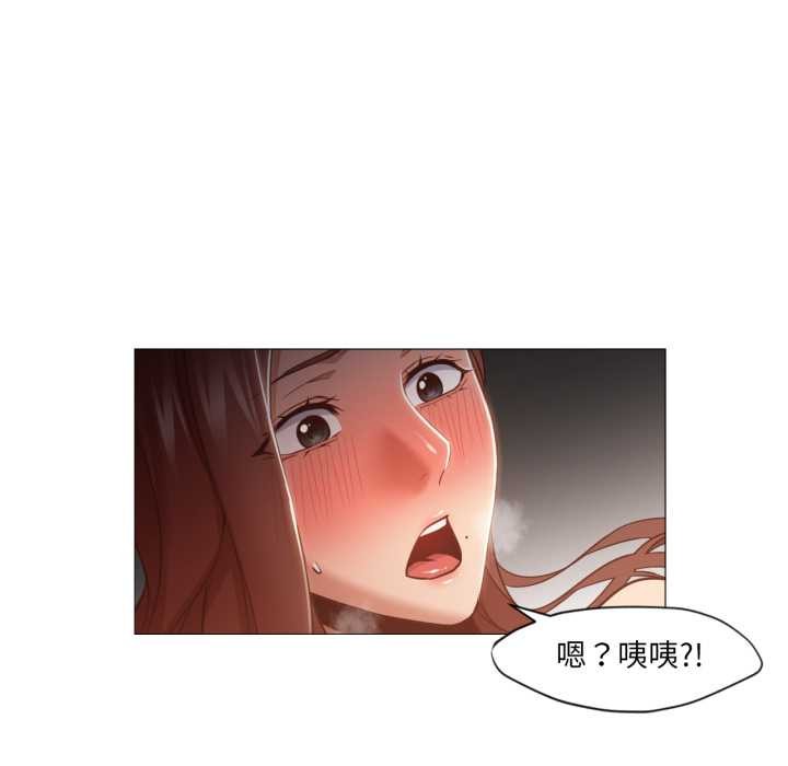 換身戀人第21話