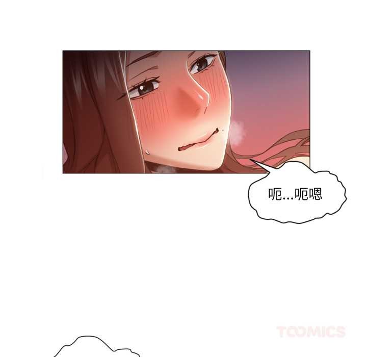 換身戀人第21話