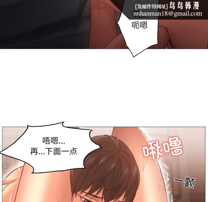 換身戀人第21話