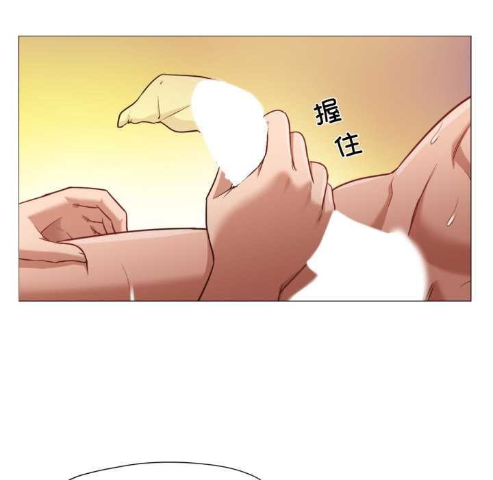 換身戀人第21話