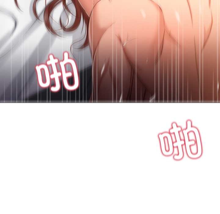 換身戀人第21話