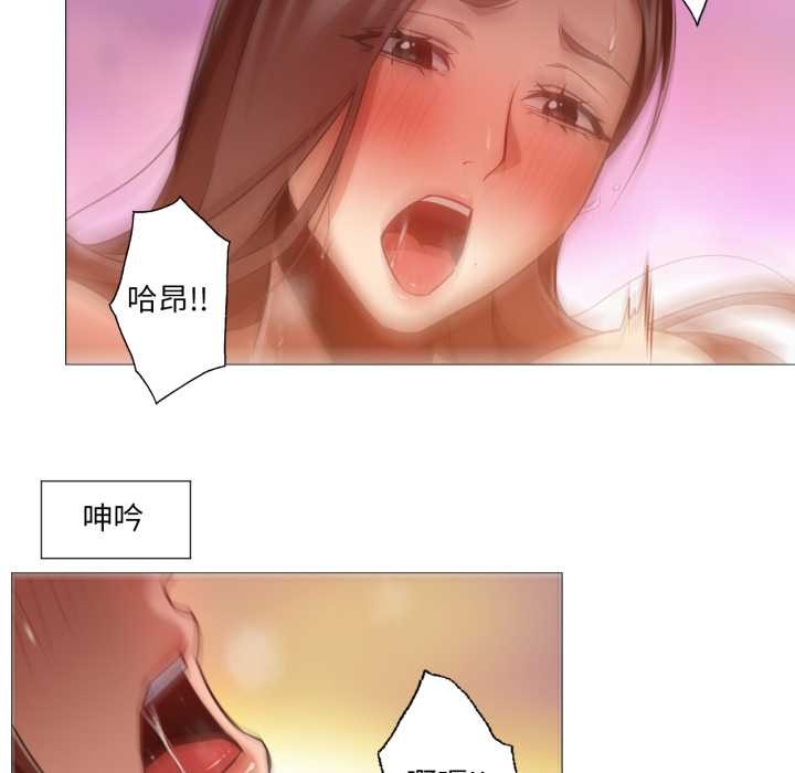 換身戀人第21話