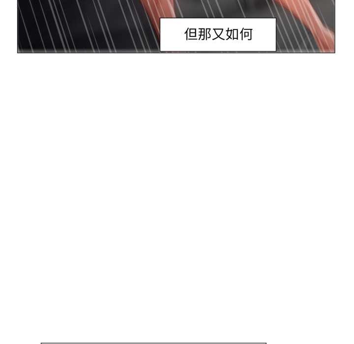 換身戀人第21話