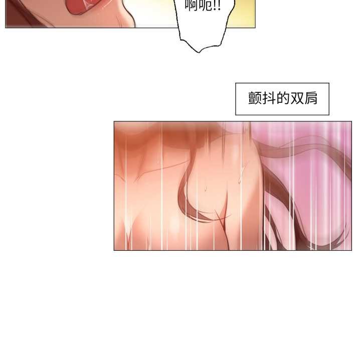 換身戀人第21話