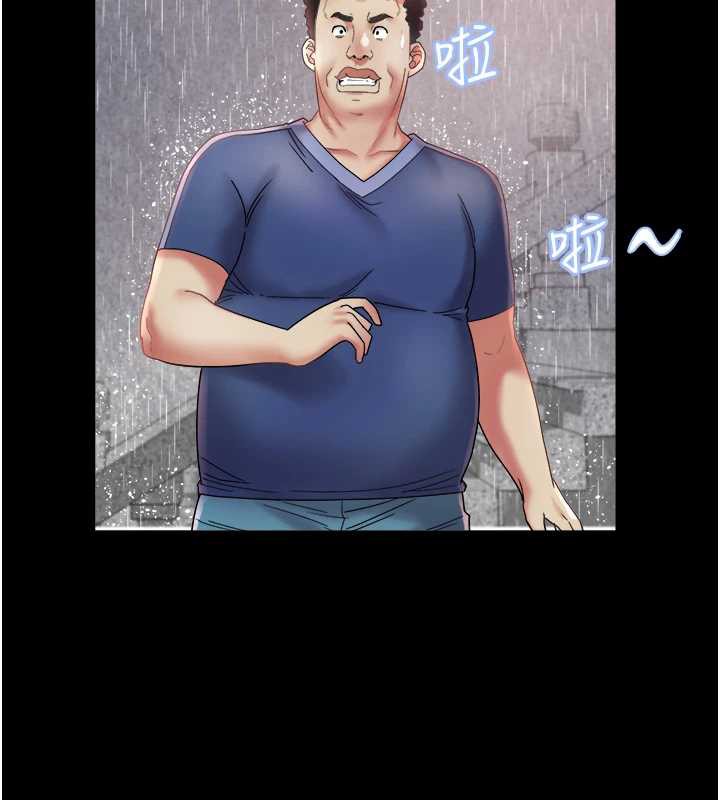 大鳳村婦女會第23話-不小心滑進去了~!